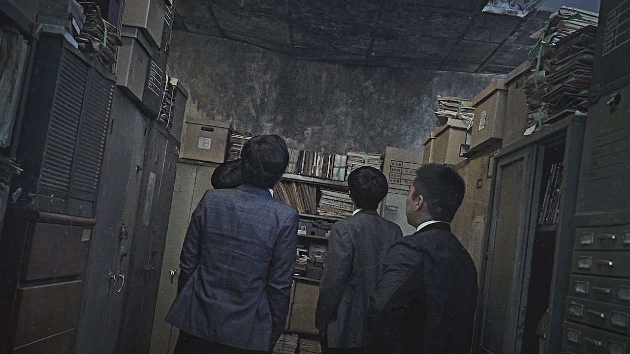 8 mm: Przeklęta taśma