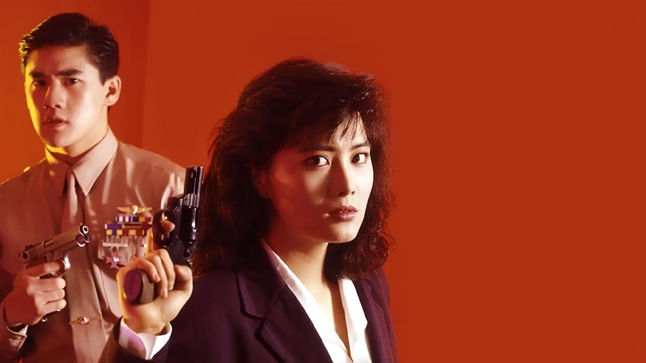 In the Line of Duty V: Middle Man