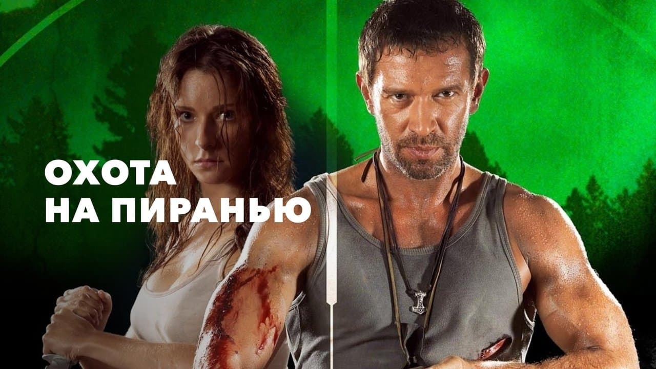 Polowanie na "Piranię"