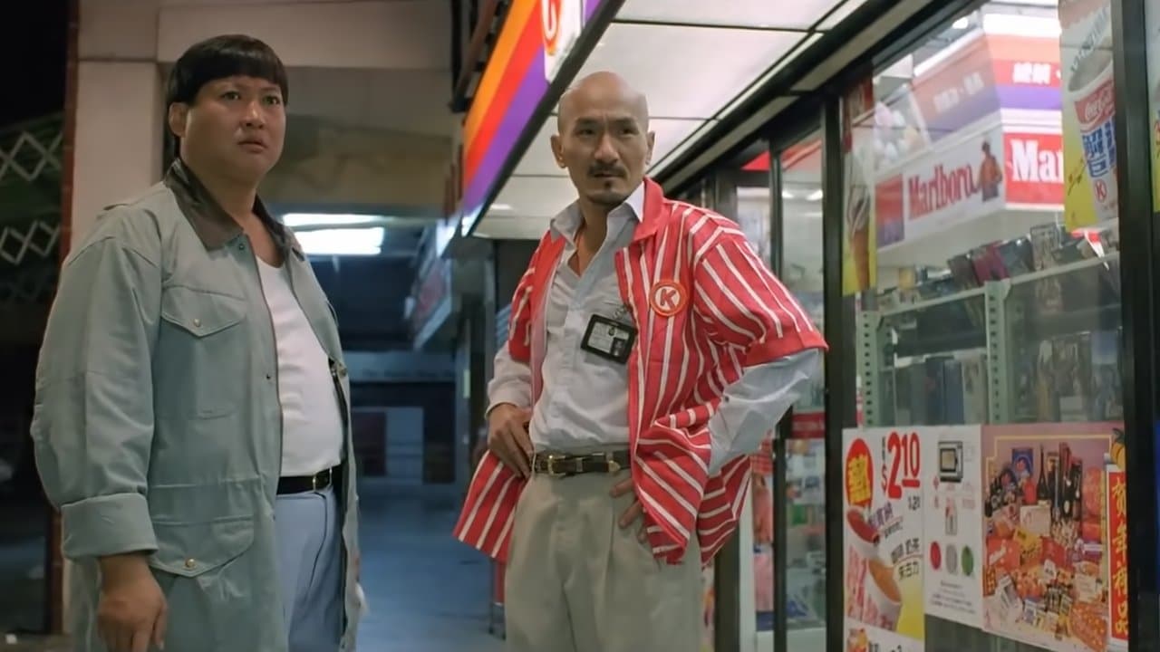 Skinny Tiger & Fatty Dragon