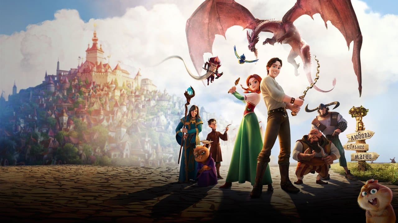 Uprowadzona księżniczka