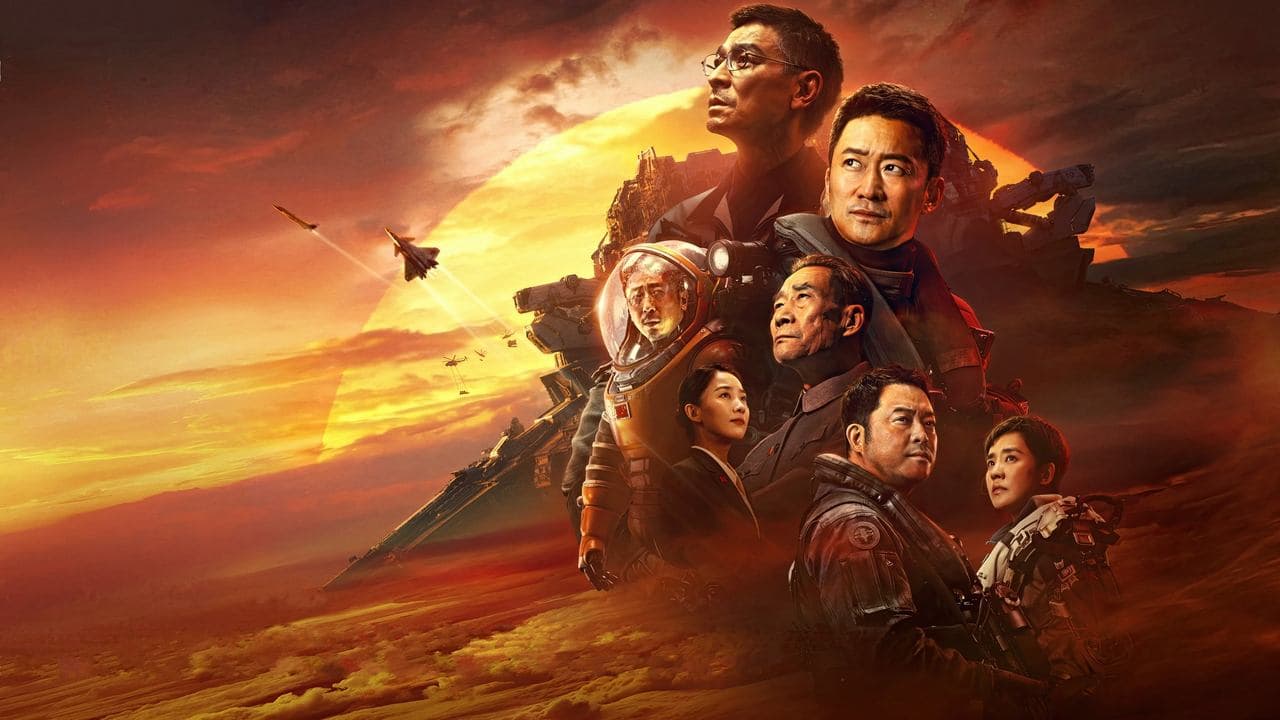 Wędrująca Ziemia 2