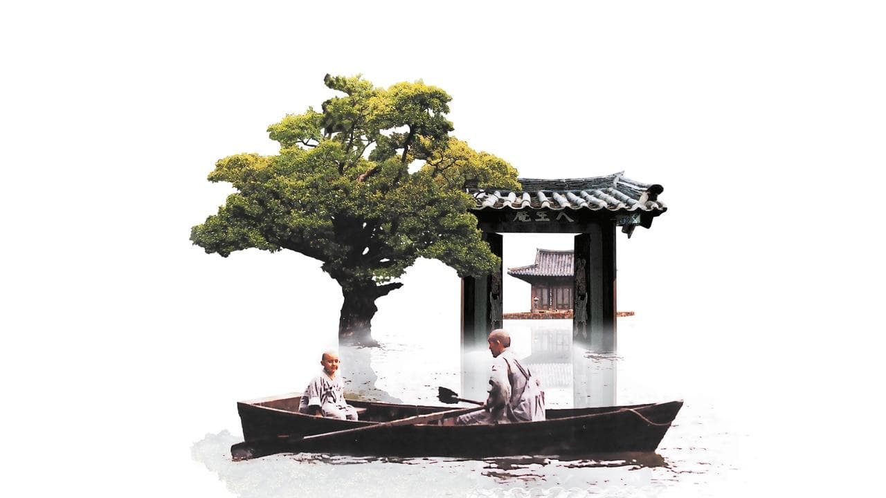 Wiosna, lato, jesień, zima... i wiosna