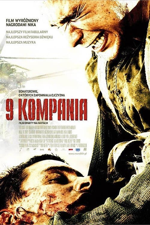9 kompania 2005 cały film