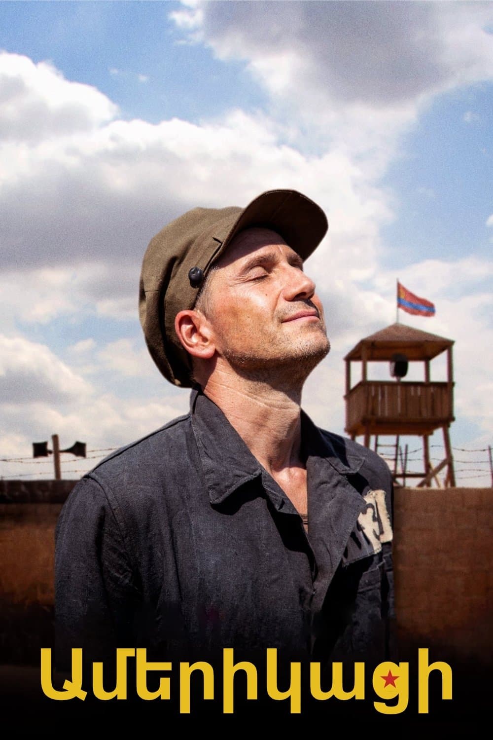 Amerykanin 2022 cały film