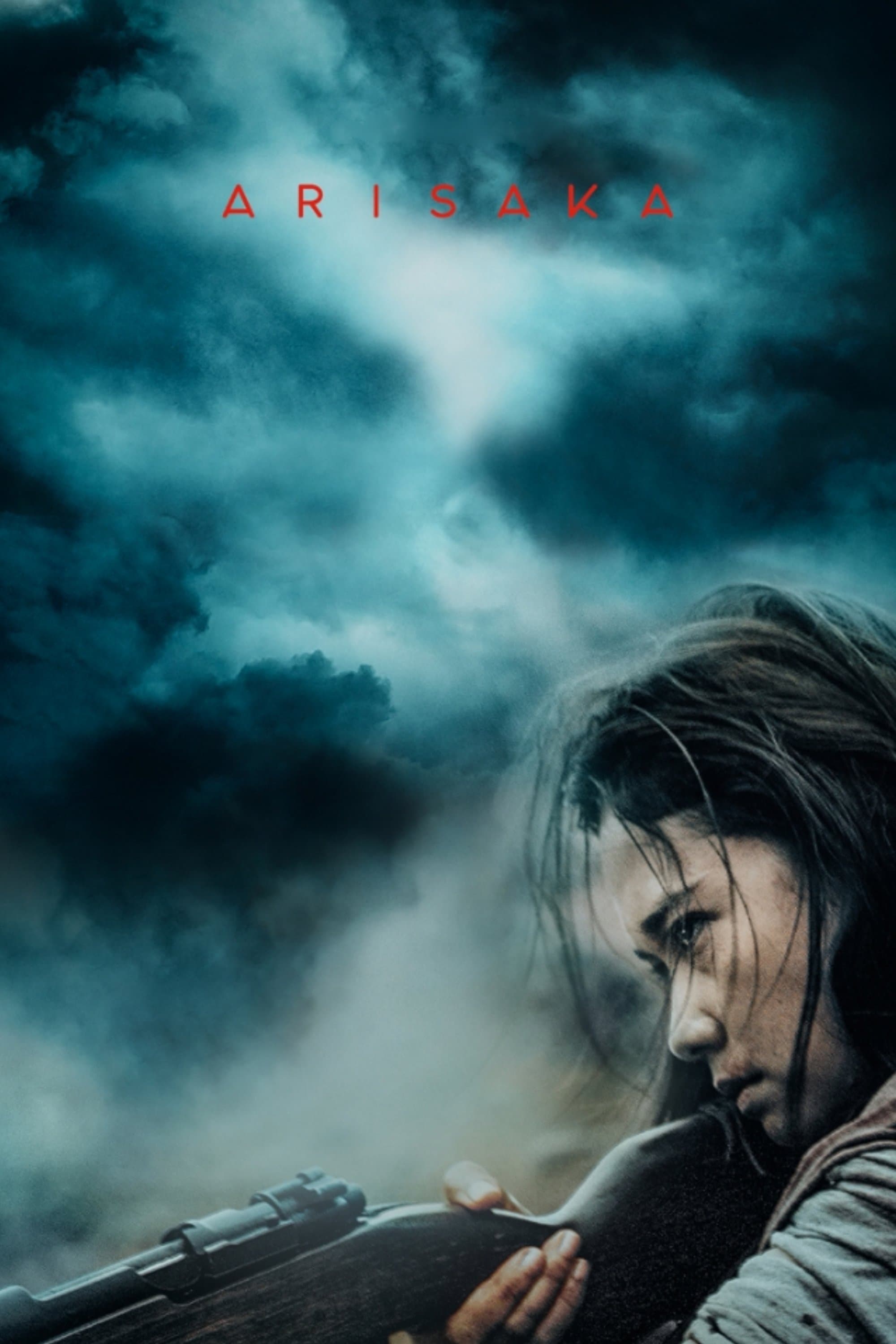 Arisaka 2021 cały film