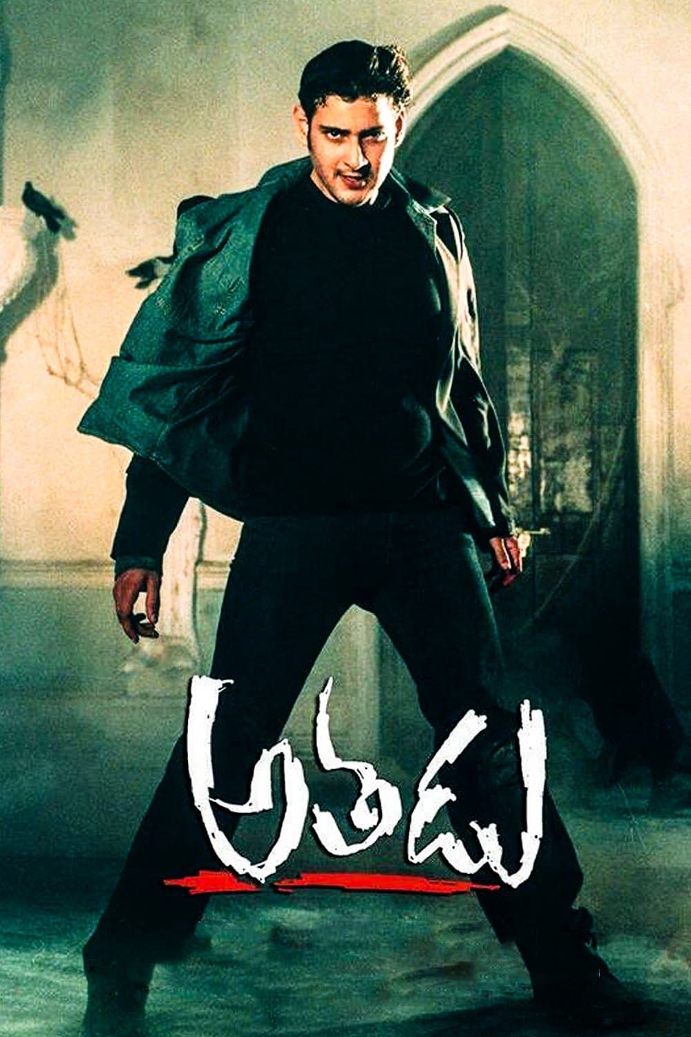 Athadu - Poszukiwany 2005 cały film