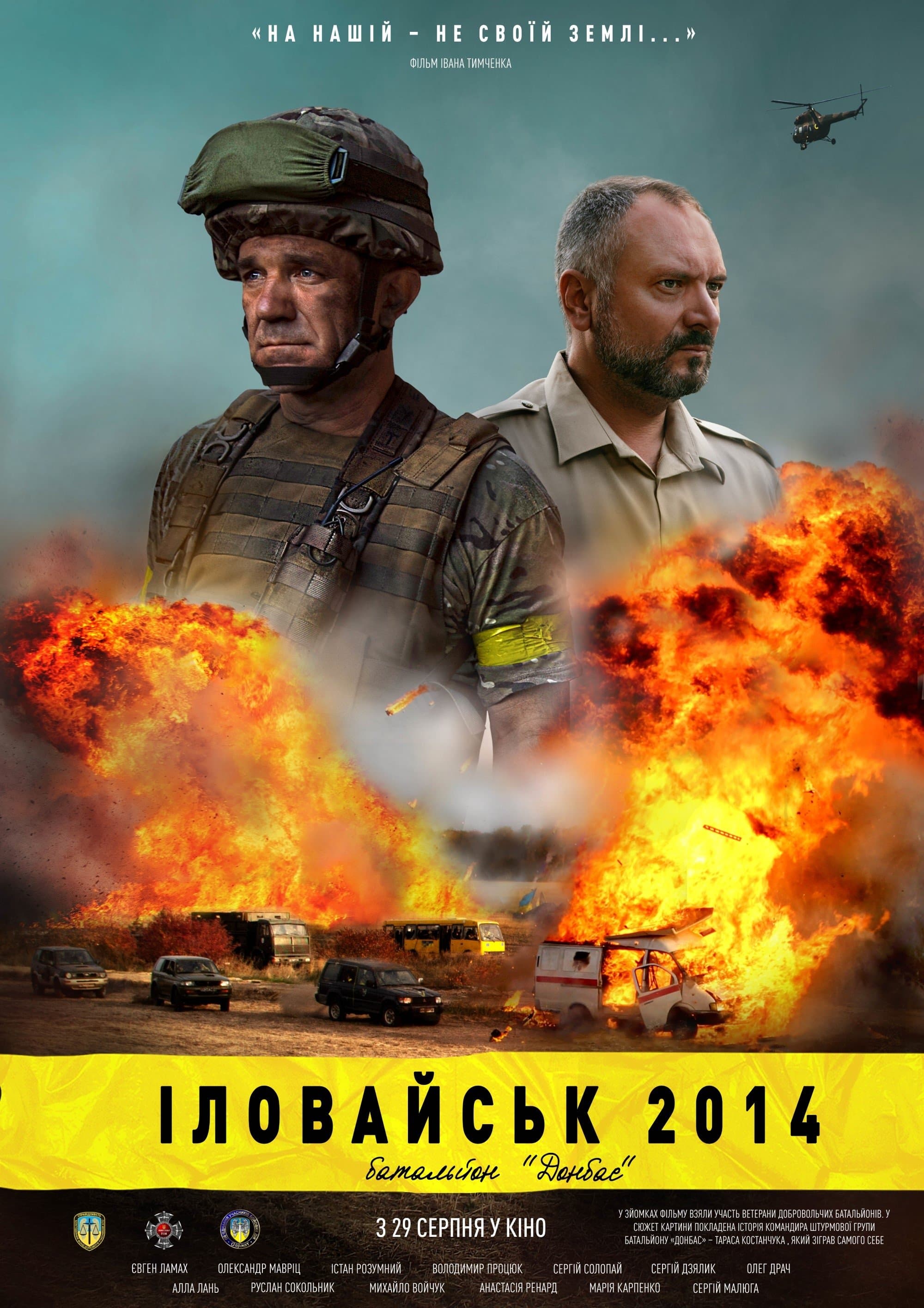 Batalion Donbas 2019 cały film