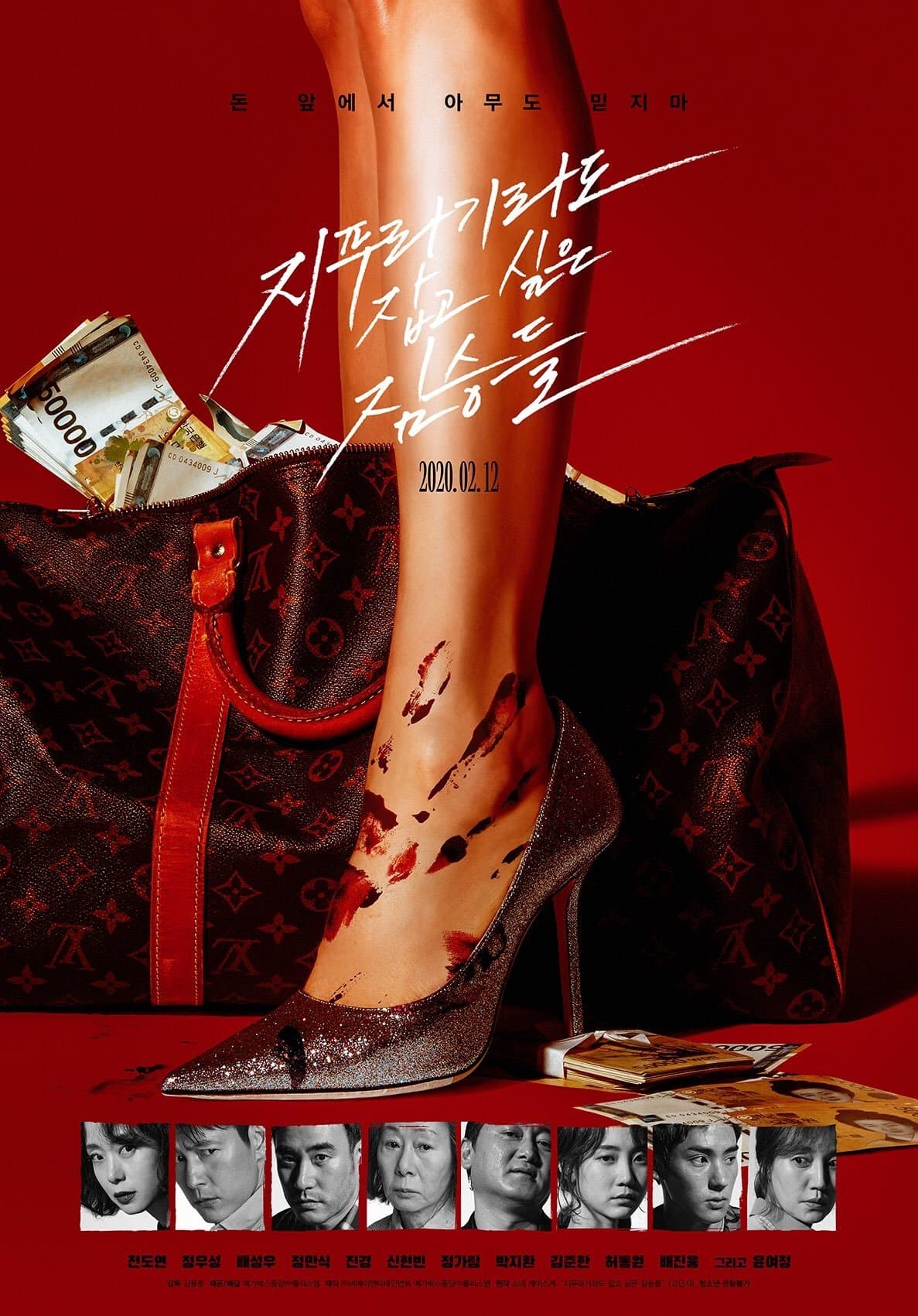 Bestie na krawędzi 2020 cały film