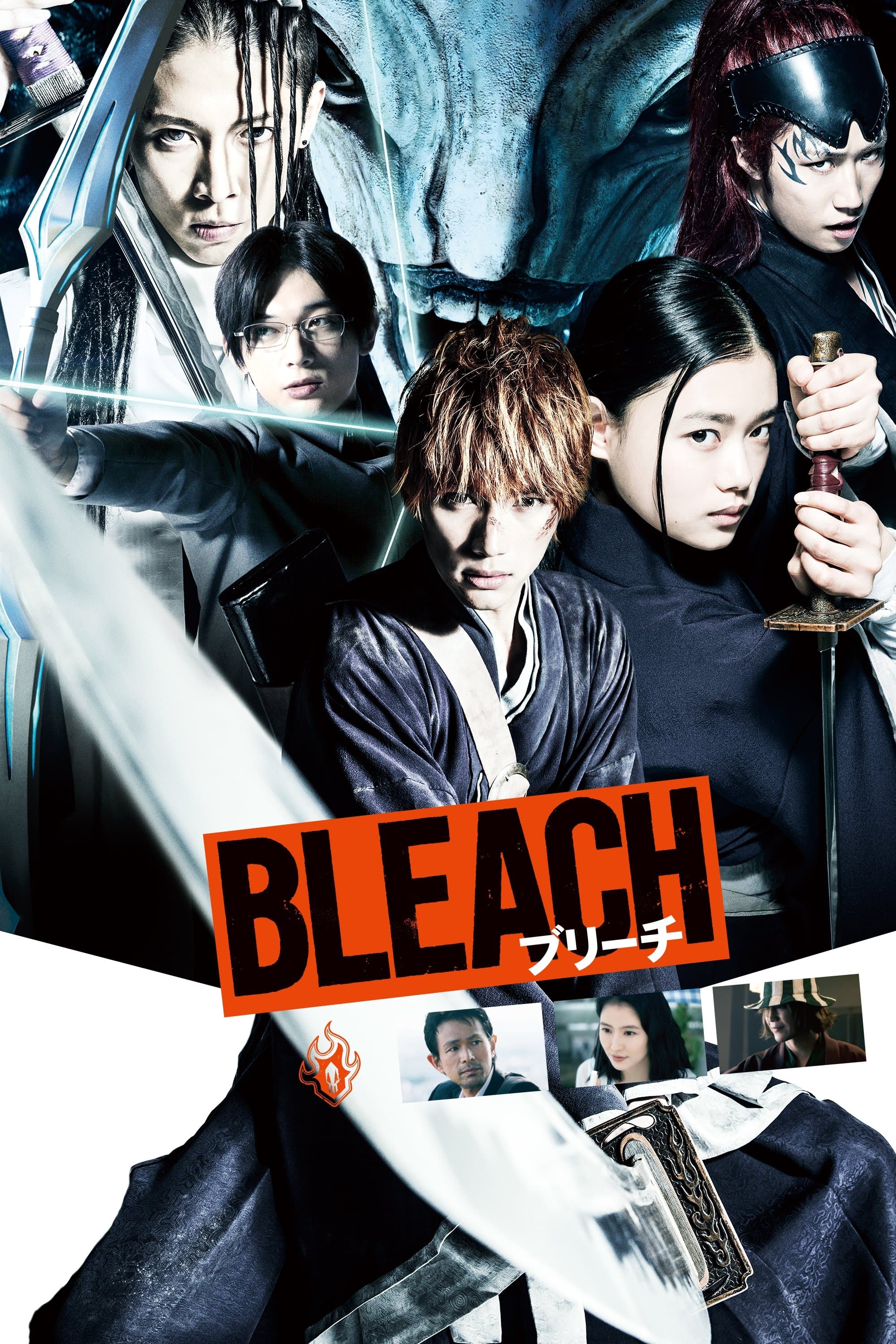 Bleach 2018 cały film