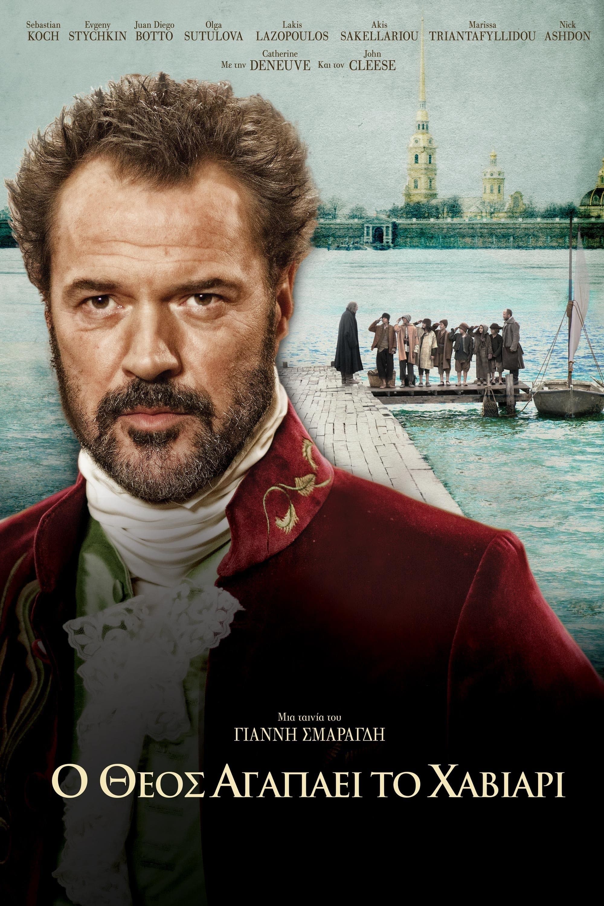 Bóg kocha kawior 2012 cały film