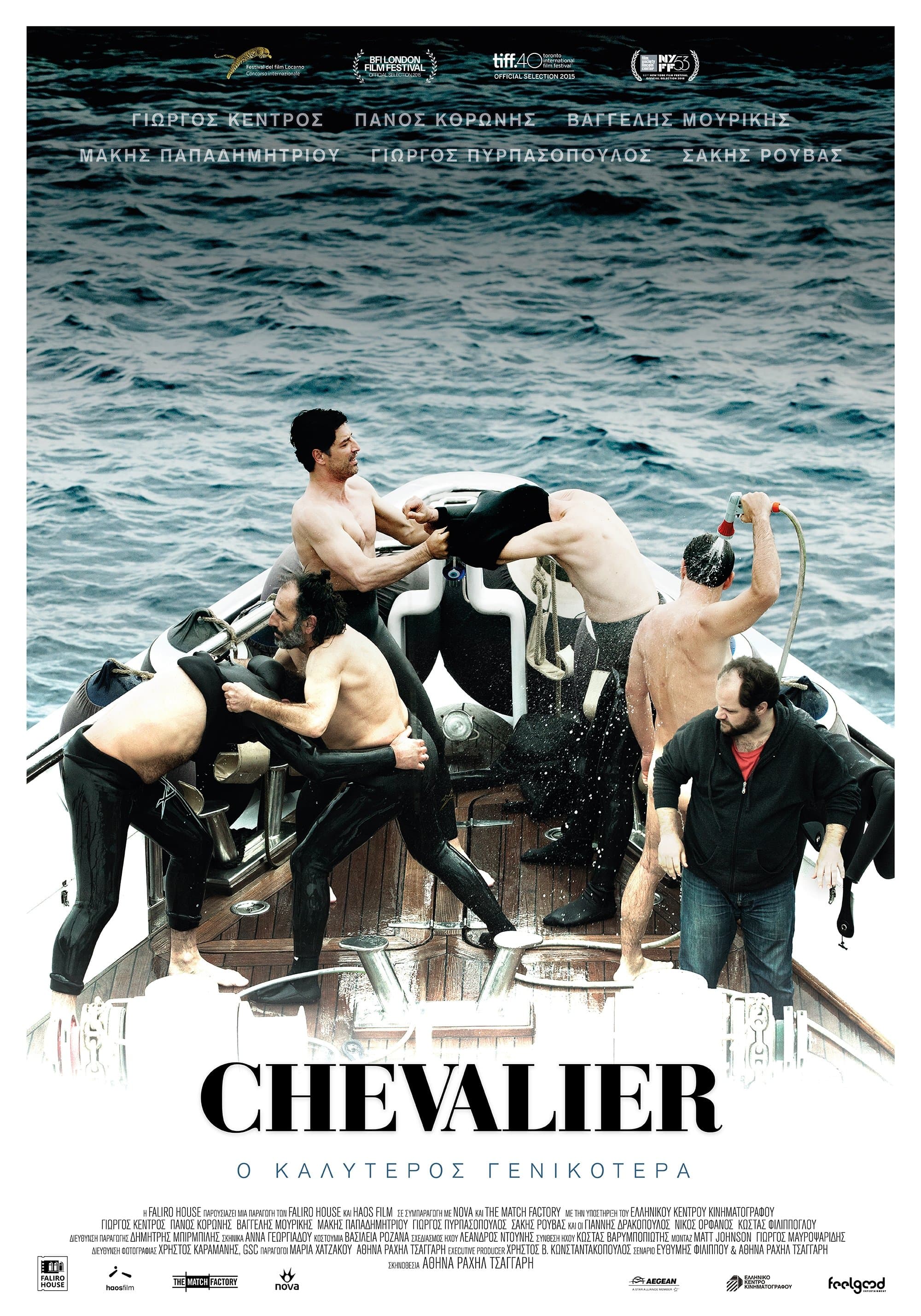 Chevalier 2015 cały film