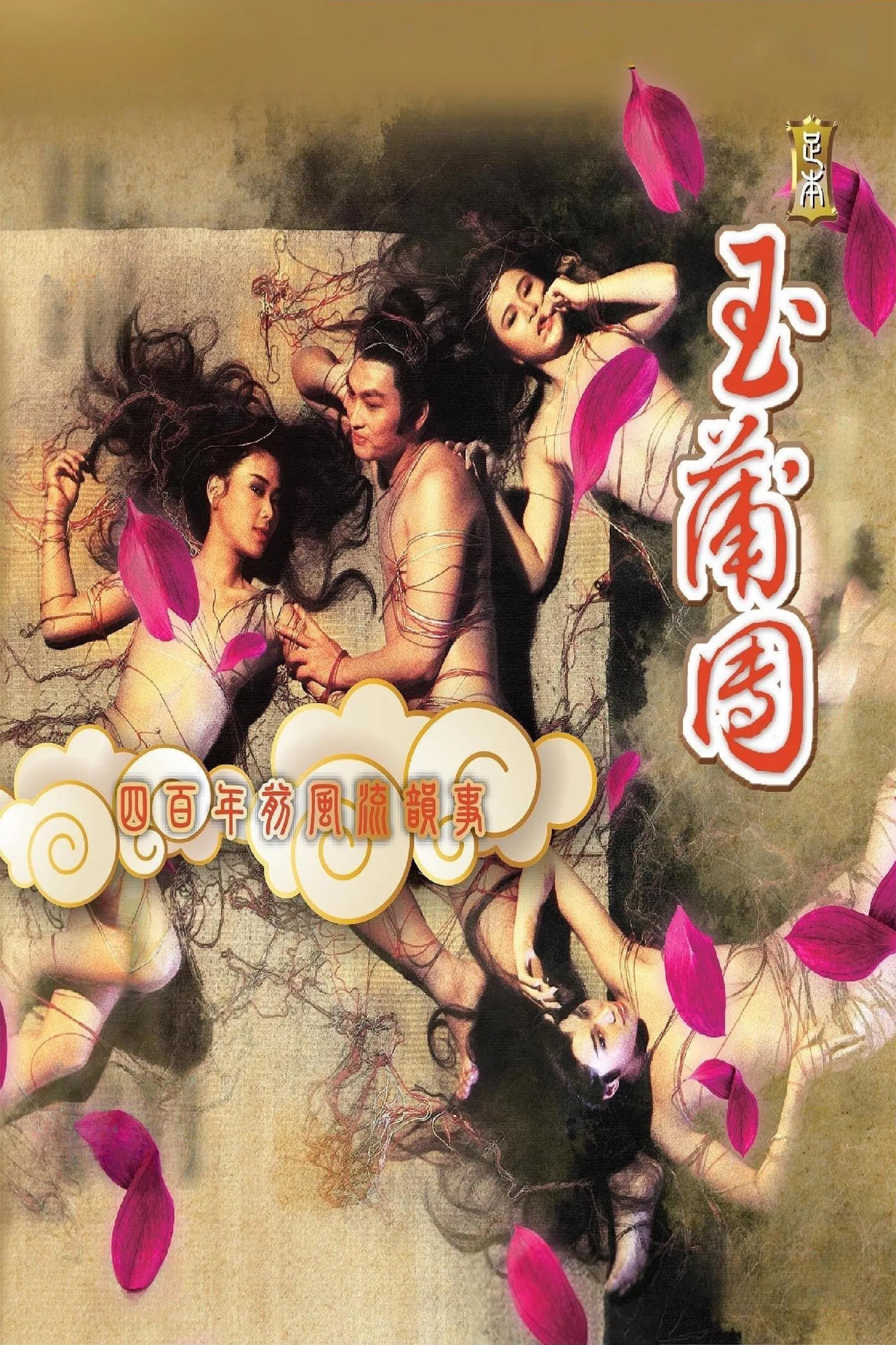 Cielesna sutra 1987 cały film