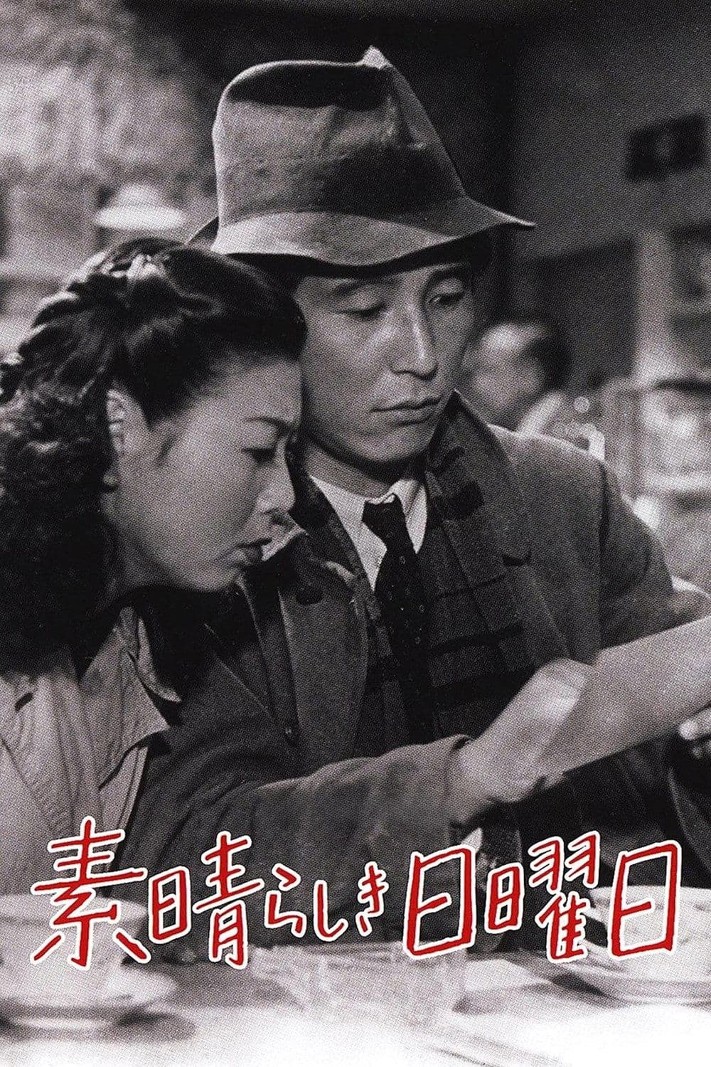 Cudowna niedziela 1947 cały film