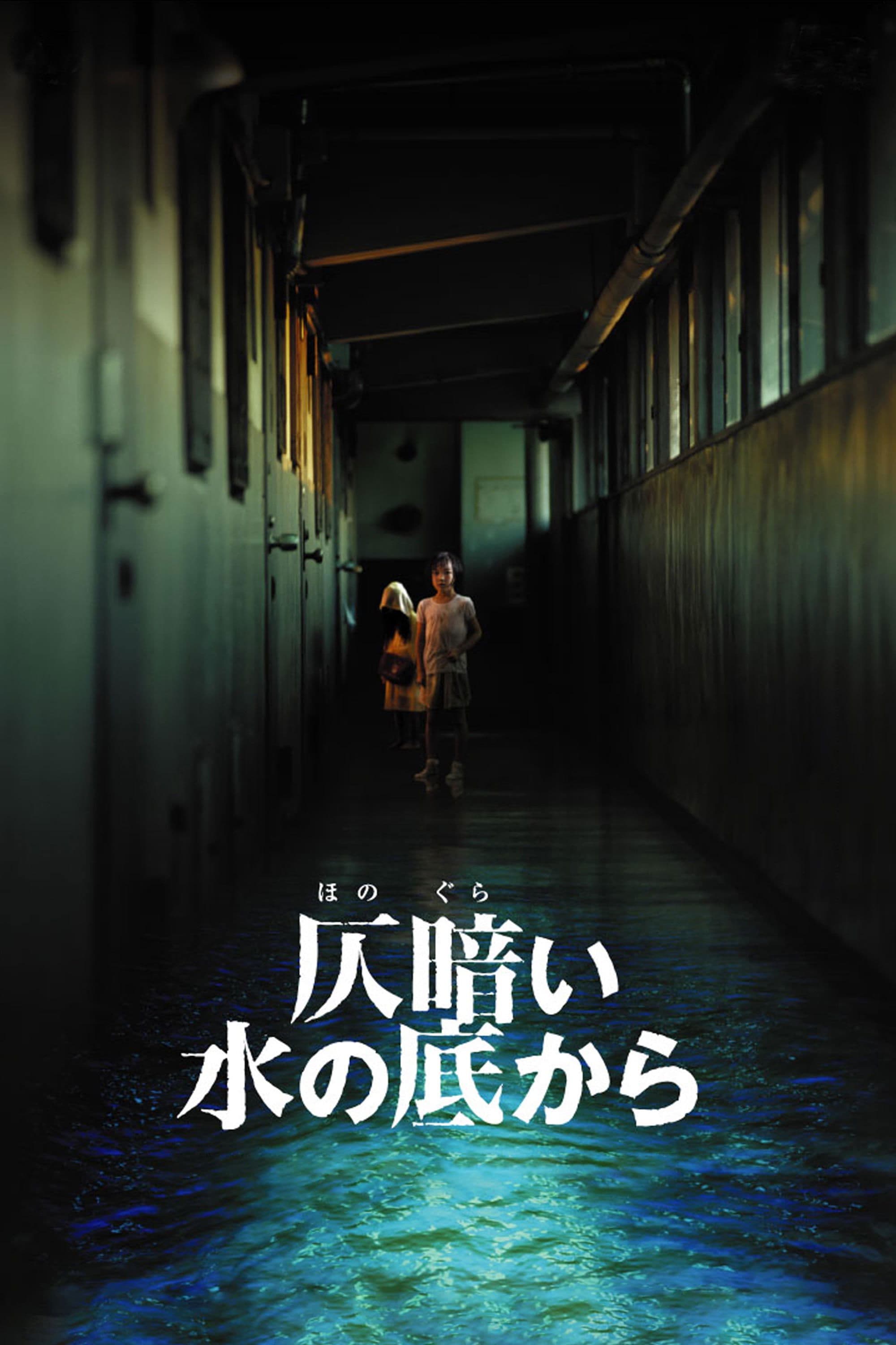 Dark Water 2002 cały film