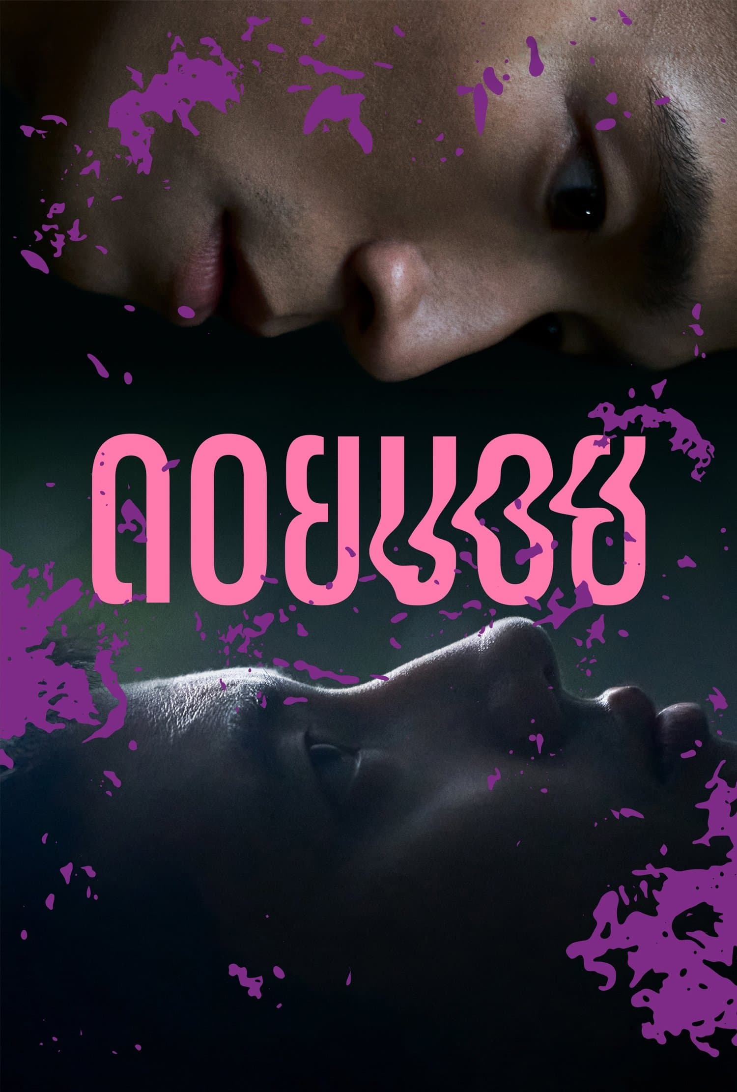 Doi Boy 2023 cały film