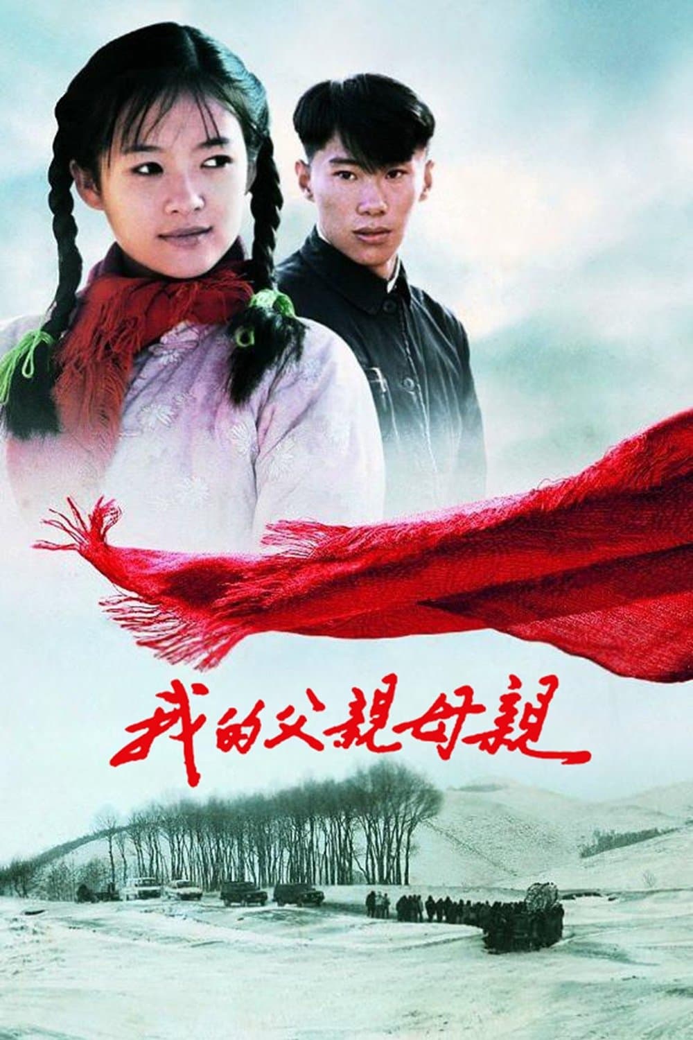 Droga do domu 1999 cały film