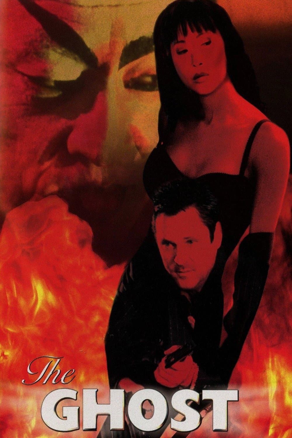 Duch 2001 cały film