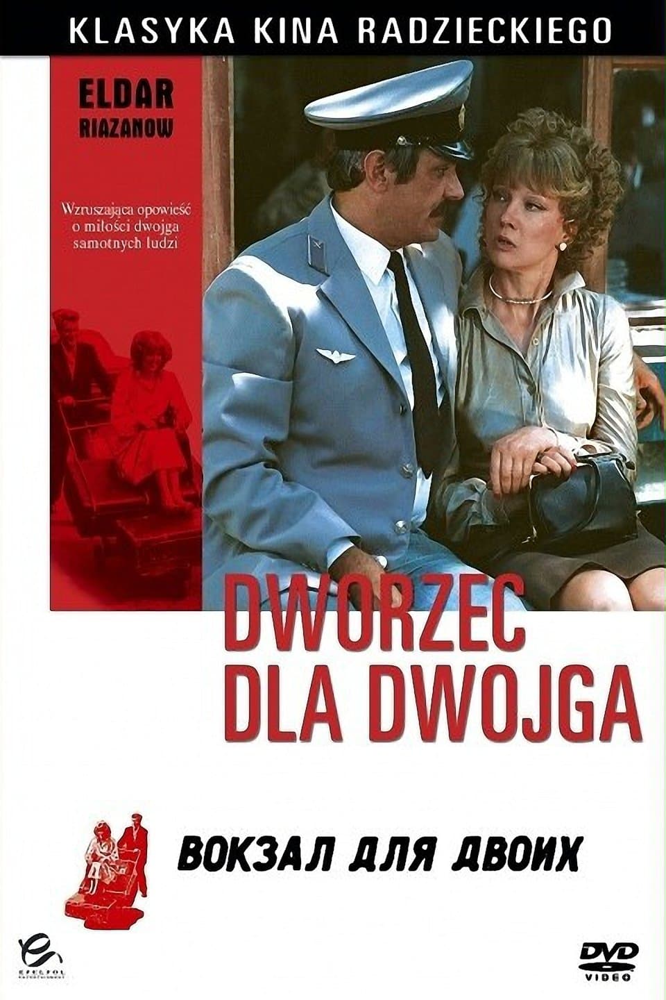 Dworzec dla dwojga 1982 cały film