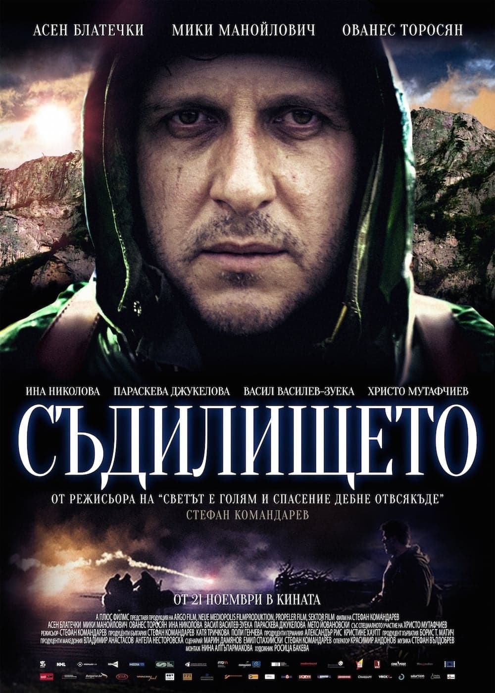 Dzień sądu 2014 cały film