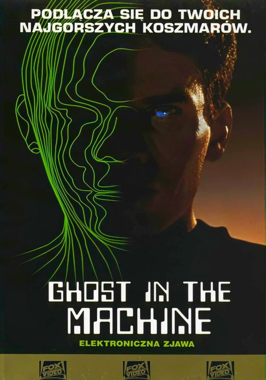 Elektroniczna zjawa 1993 cały film