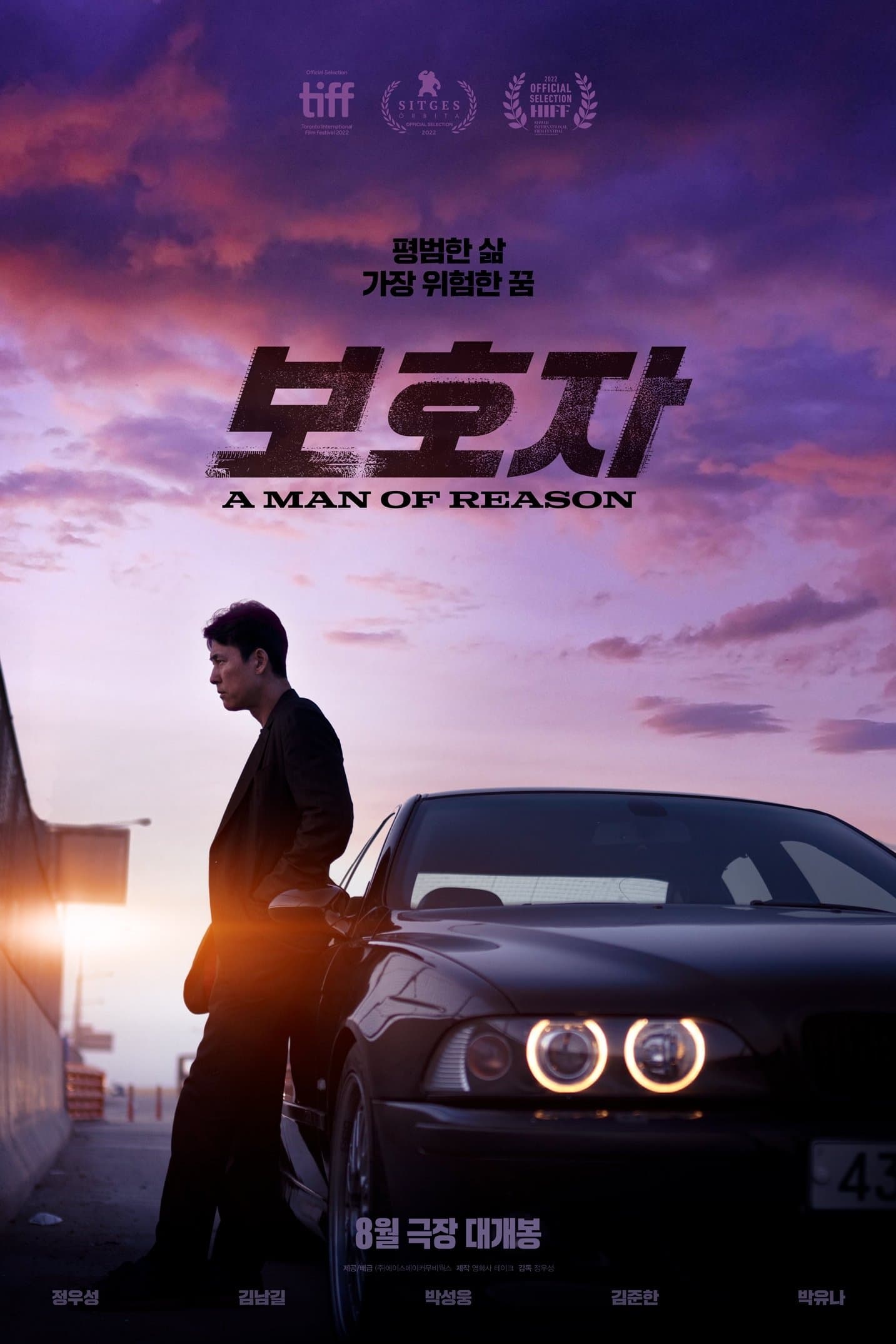 Facet z zasadami 2023 cały film