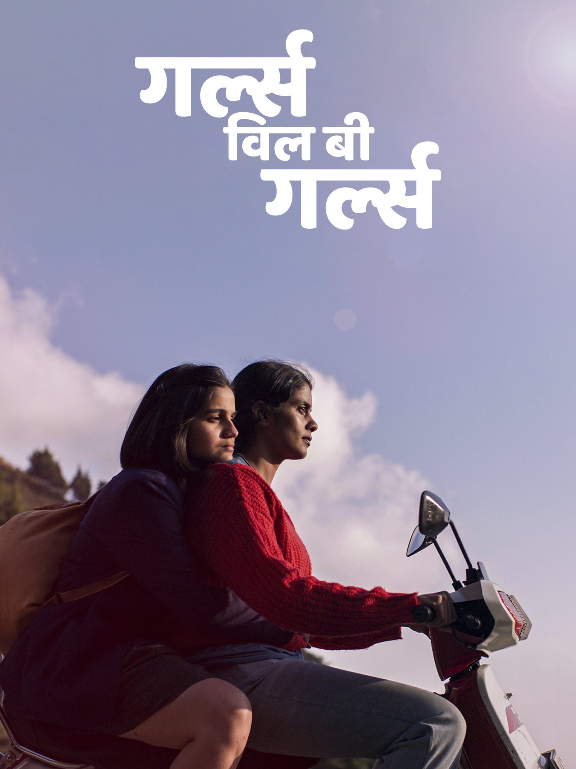 Girls will be Girls 2024 cały film