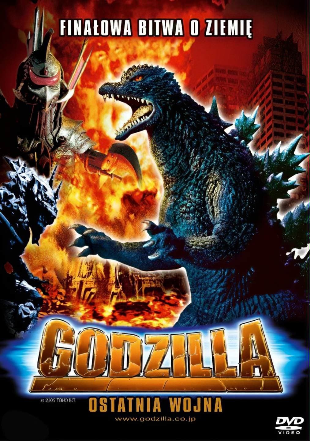 Godzilla: Ostatnia wojna 2004 cały film
