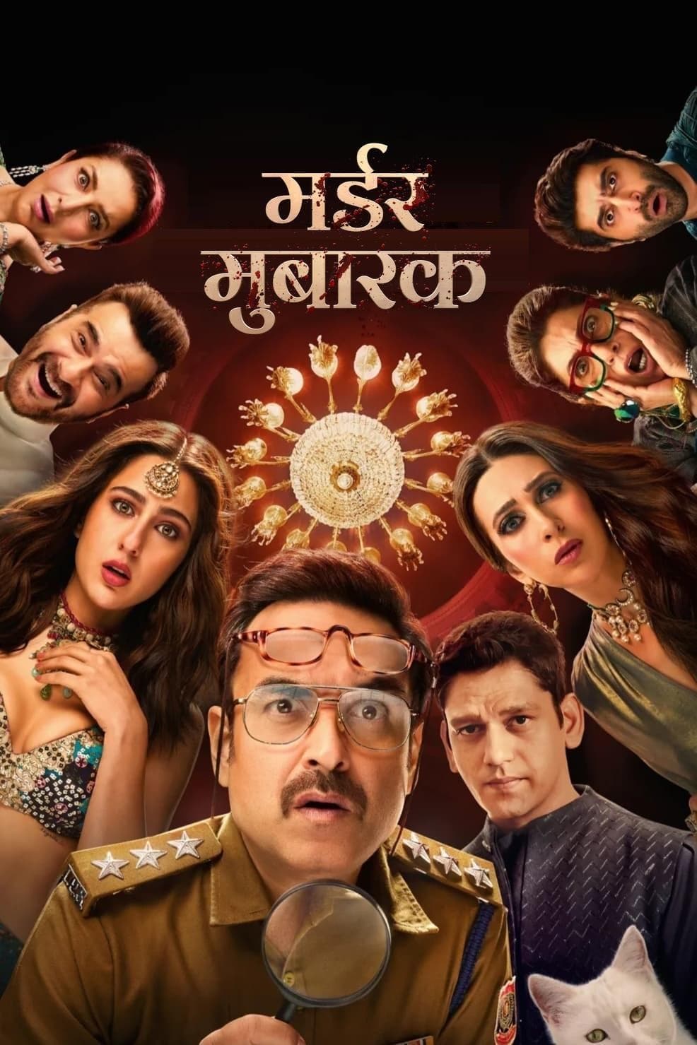 Gratulacje, to morderstwo 2024 cały film