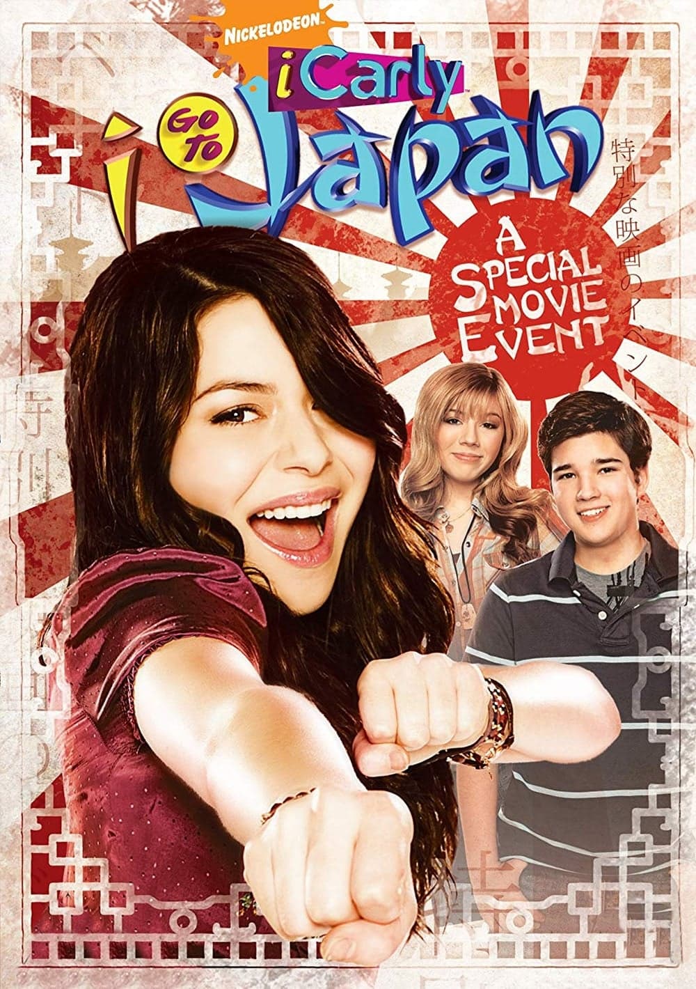 iCarly leci do Japonii 2008 cały film
