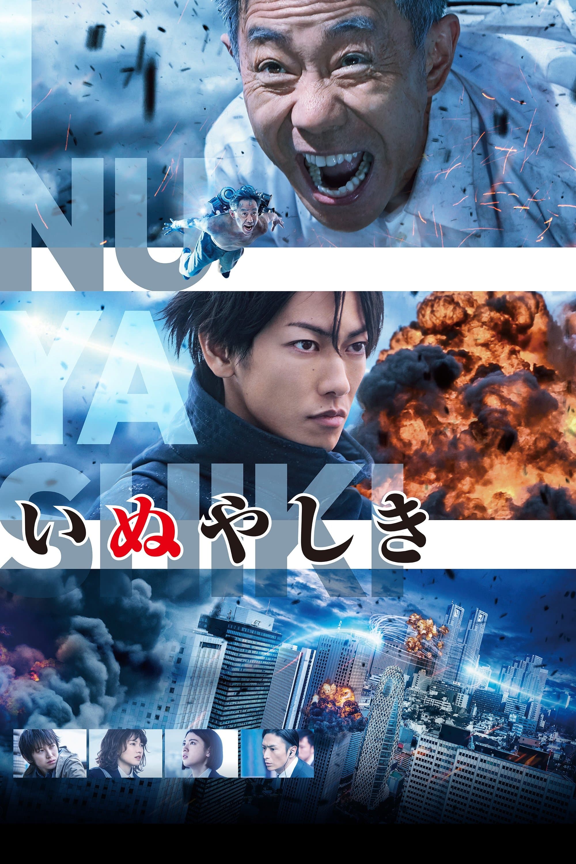 Inuyashiki 2018 cały film