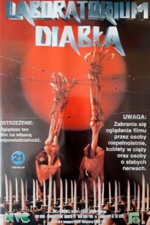 Jednostka 731 - Laboratorium diabła 1992 cały film