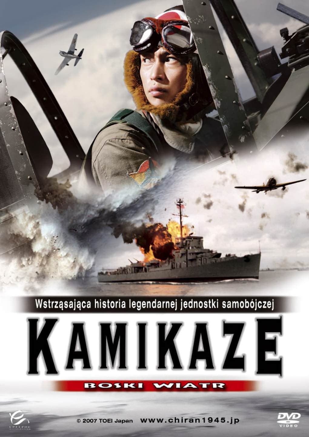 Kamikaze - Boski Wiatr 2007 cały film