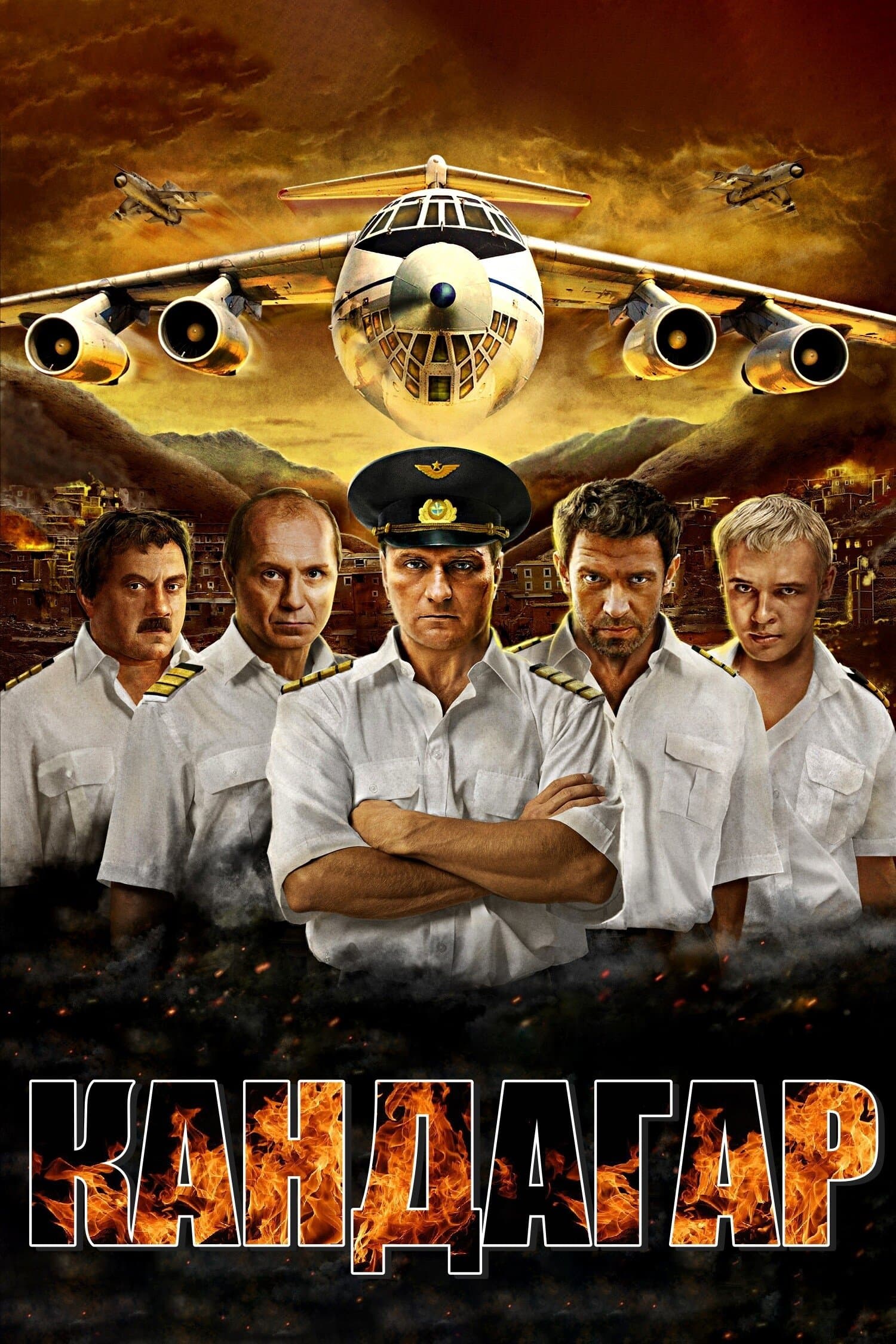 Kandahar 2010 cały film