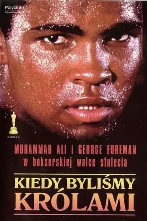 Kiedy byliśmy królami 1996 cały film
