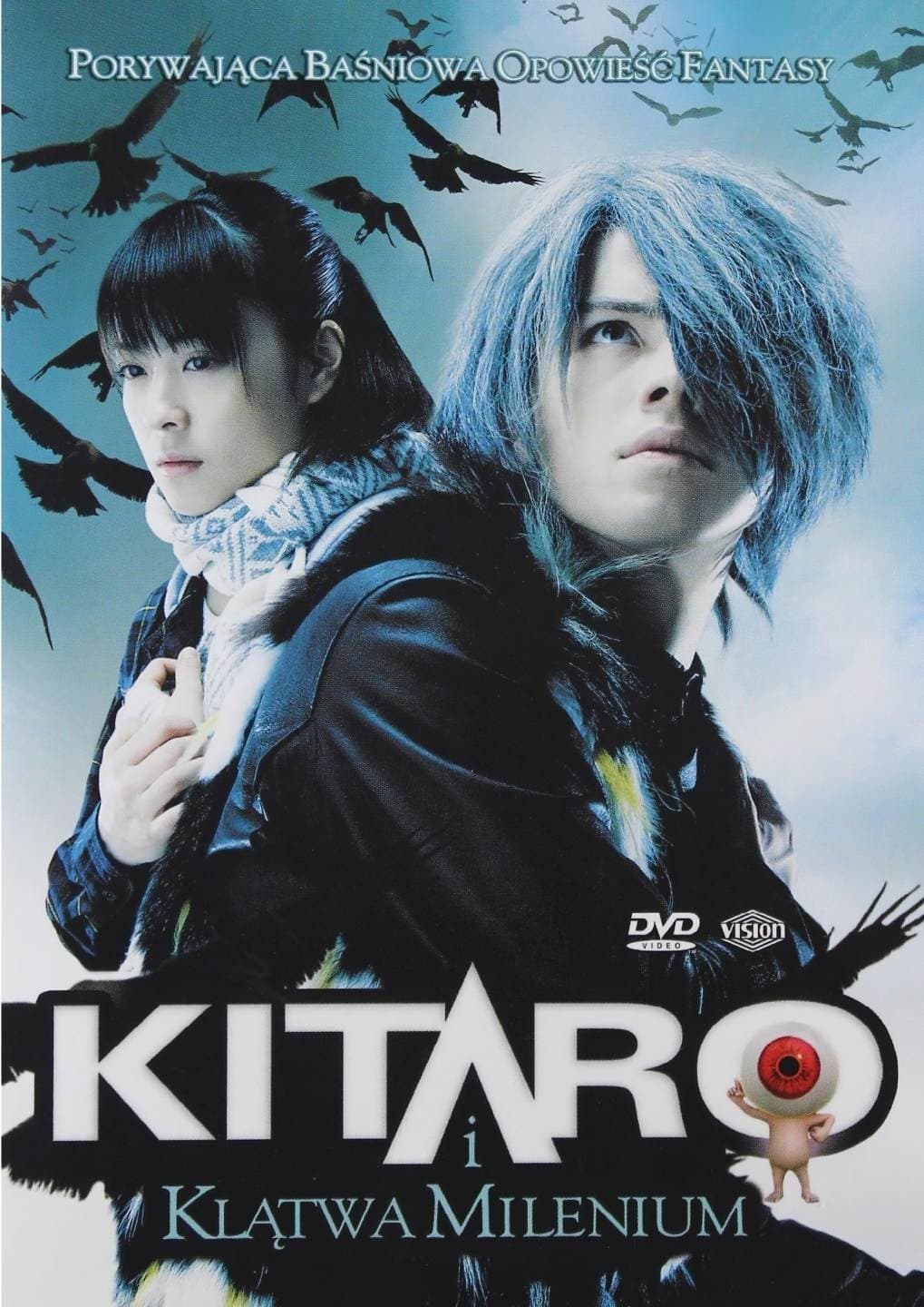 Kitaro i klątwa milenium 2008 cały film