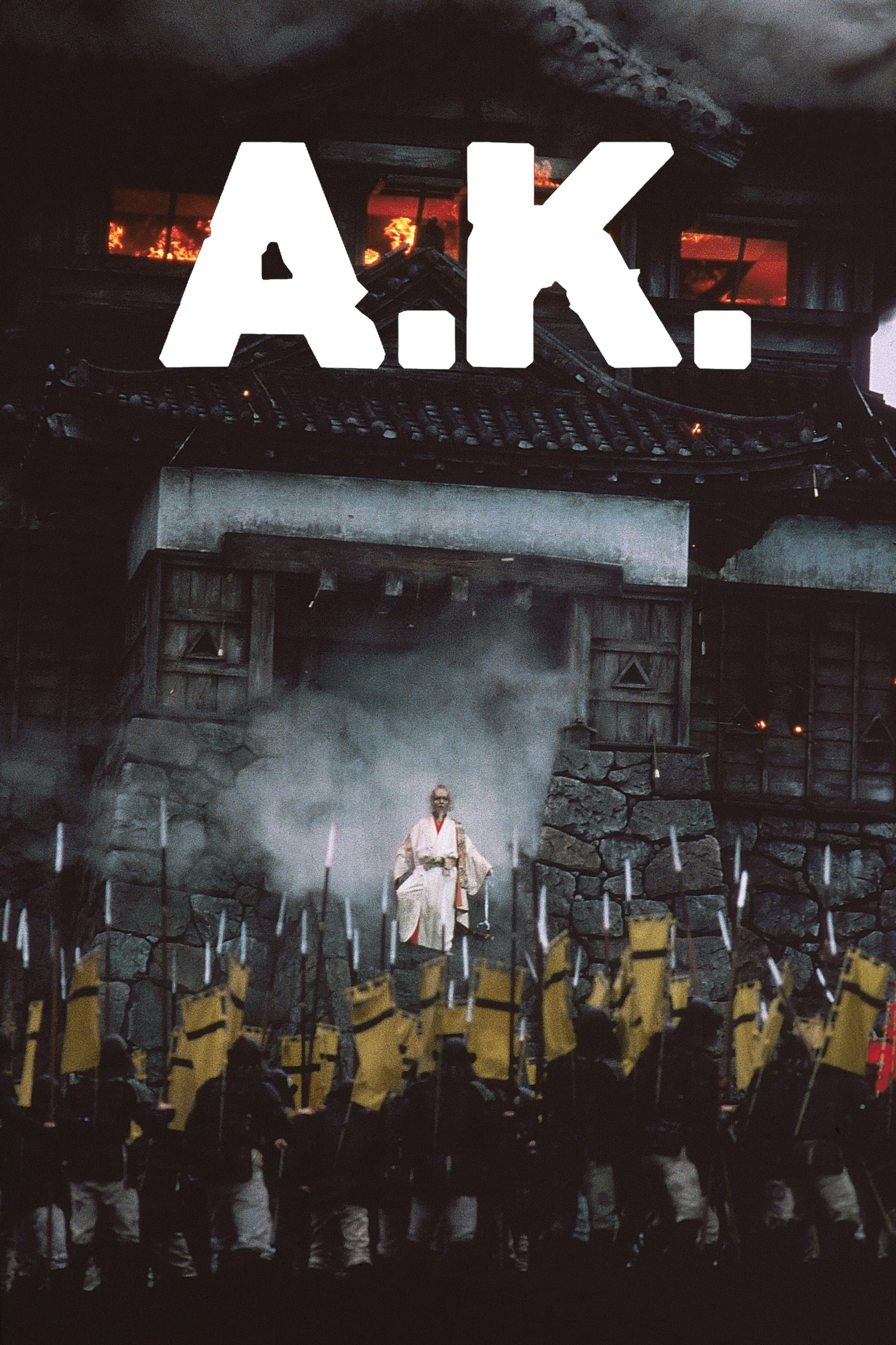 Kurosawa 1985 cały film