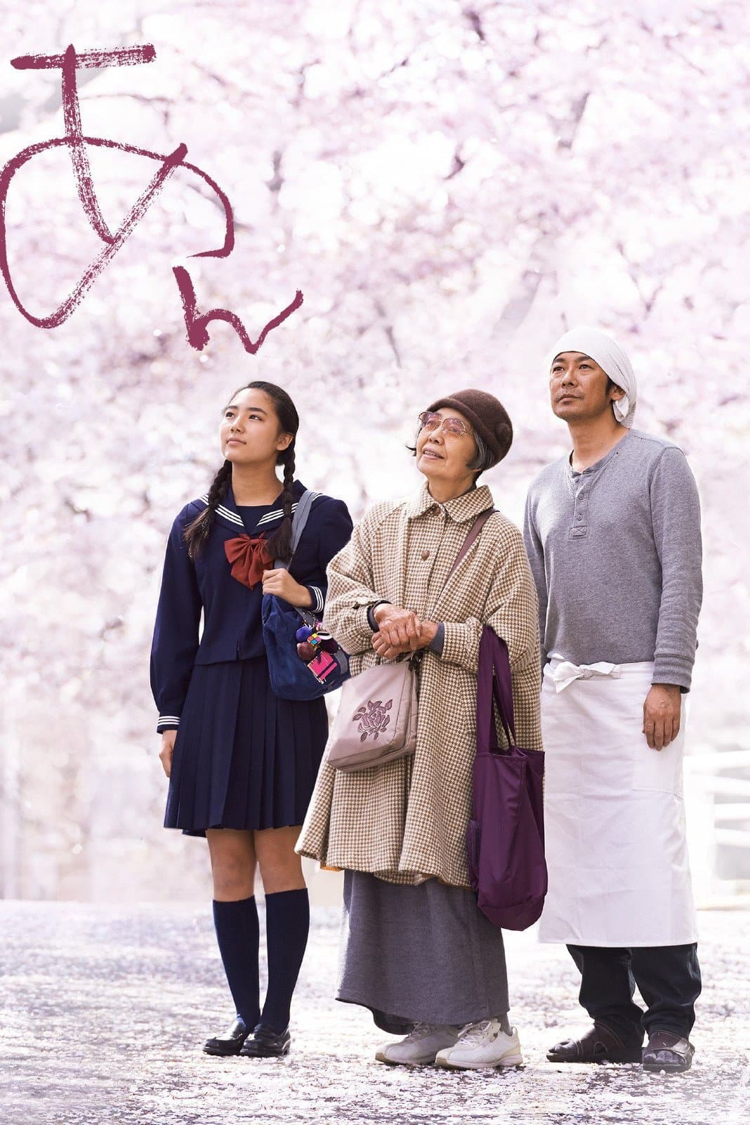 Kwiat wiśni i czerwona fasola 2015 cały film