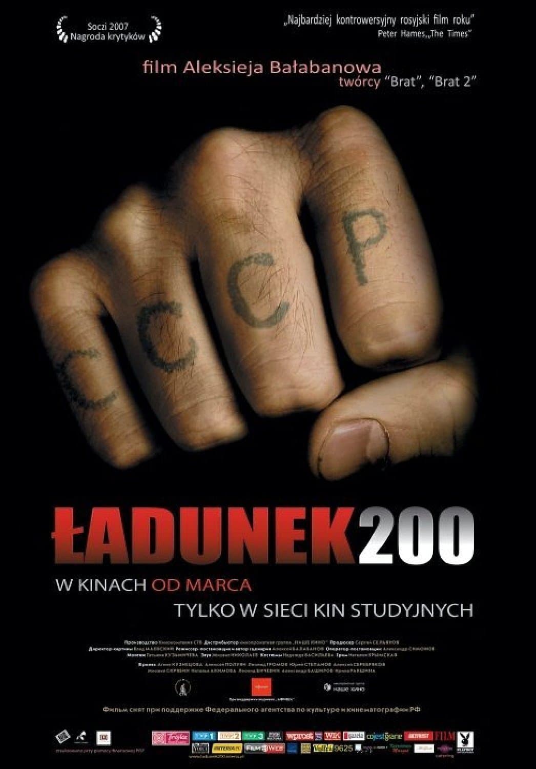 Ładunek 200 2007 cały film