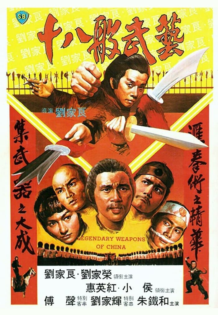 Legendarna Broń Kung-Fu 1982 cały film