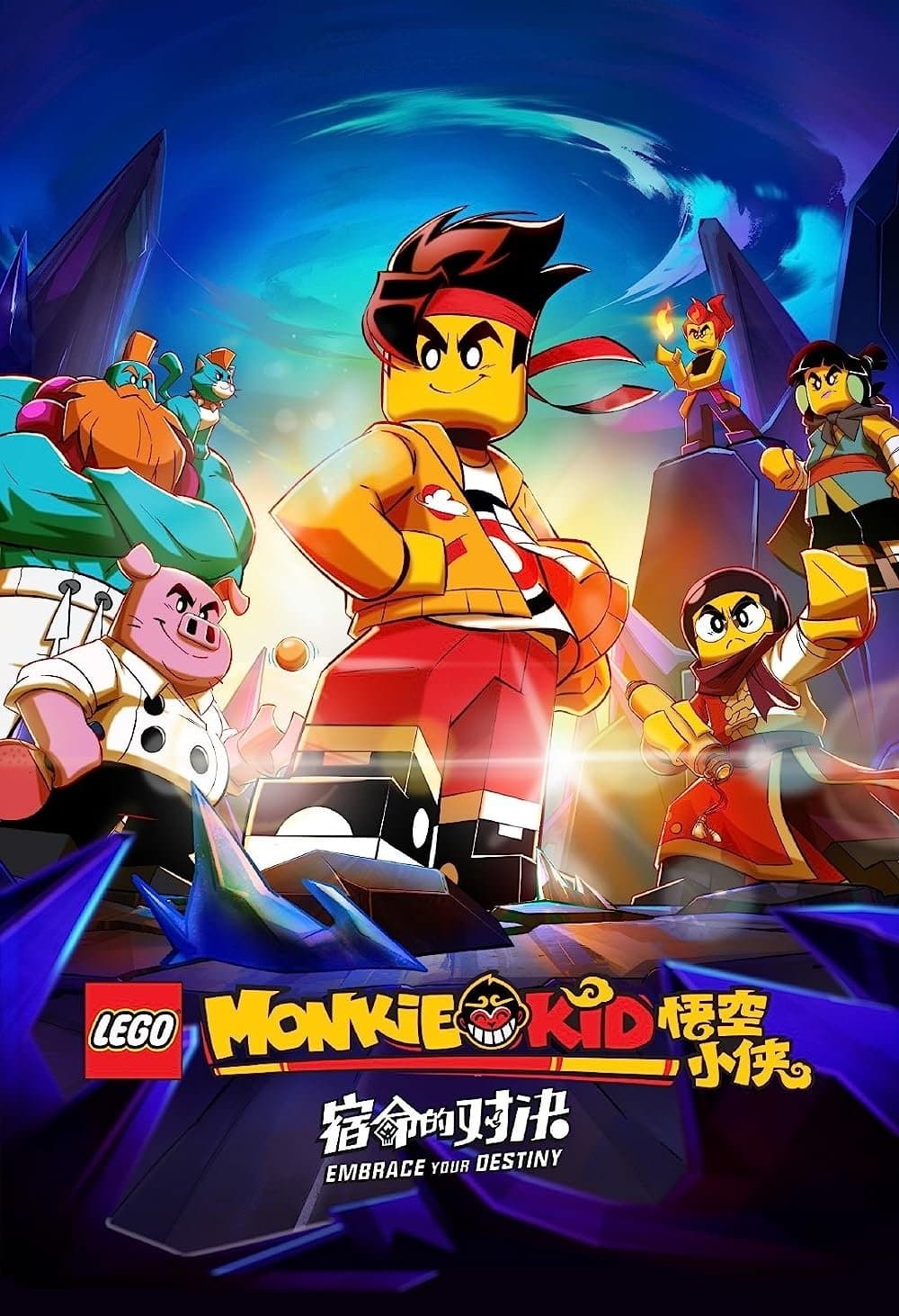 LEGO Monkie Kid: Twoje przeznaczenie 2022 cały film