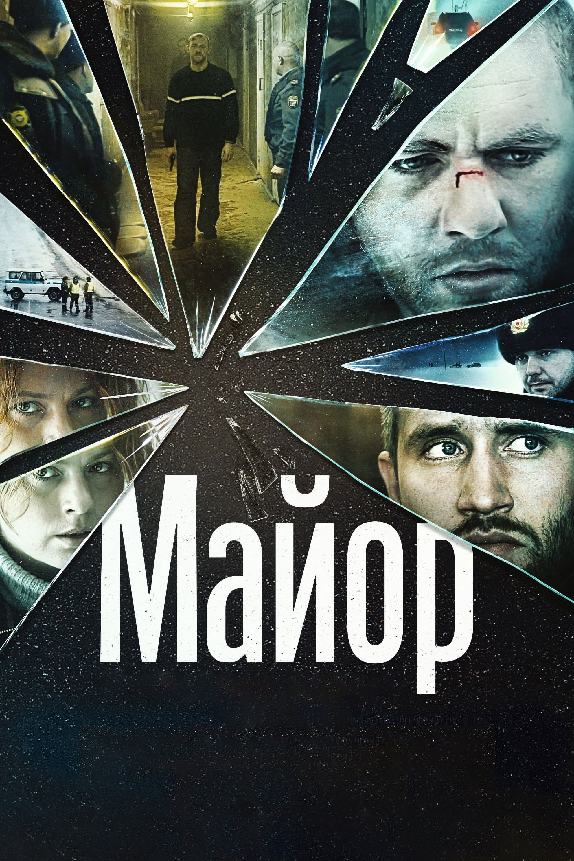 Major 2013 cały film