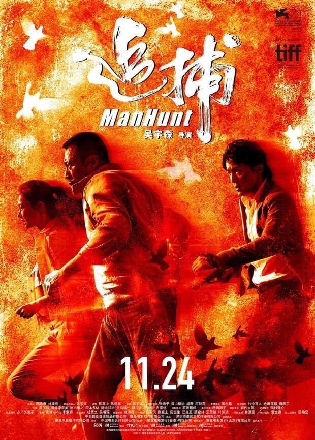 Manhunt 2017 cały film