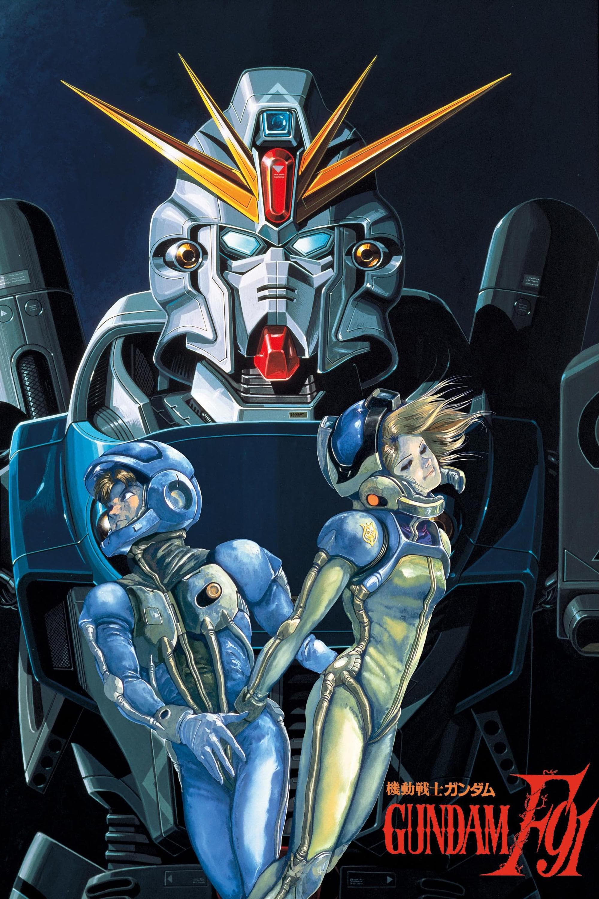 Mobile Suit Gundam F91 1991 cały film