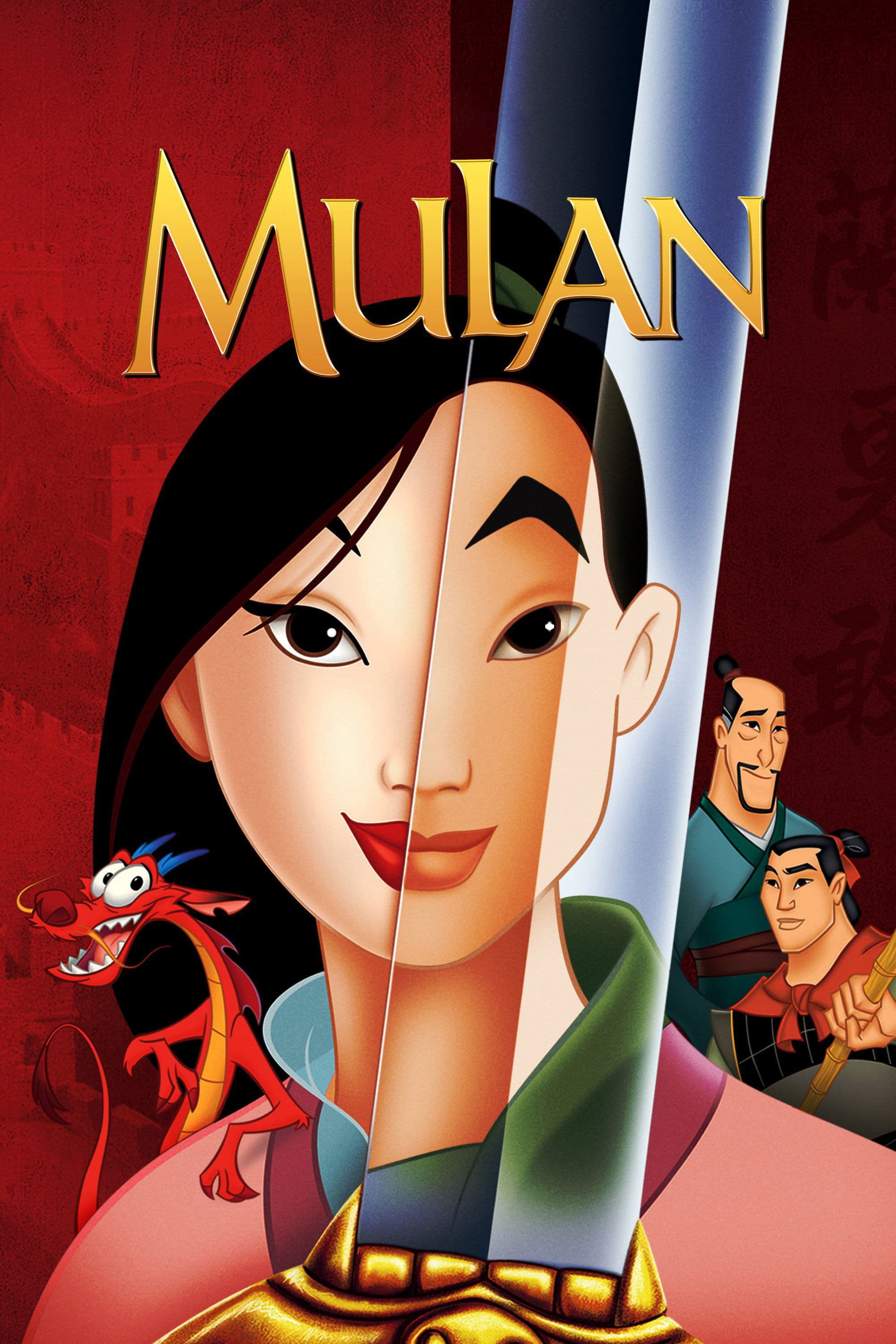 Mulan 1998 cały film