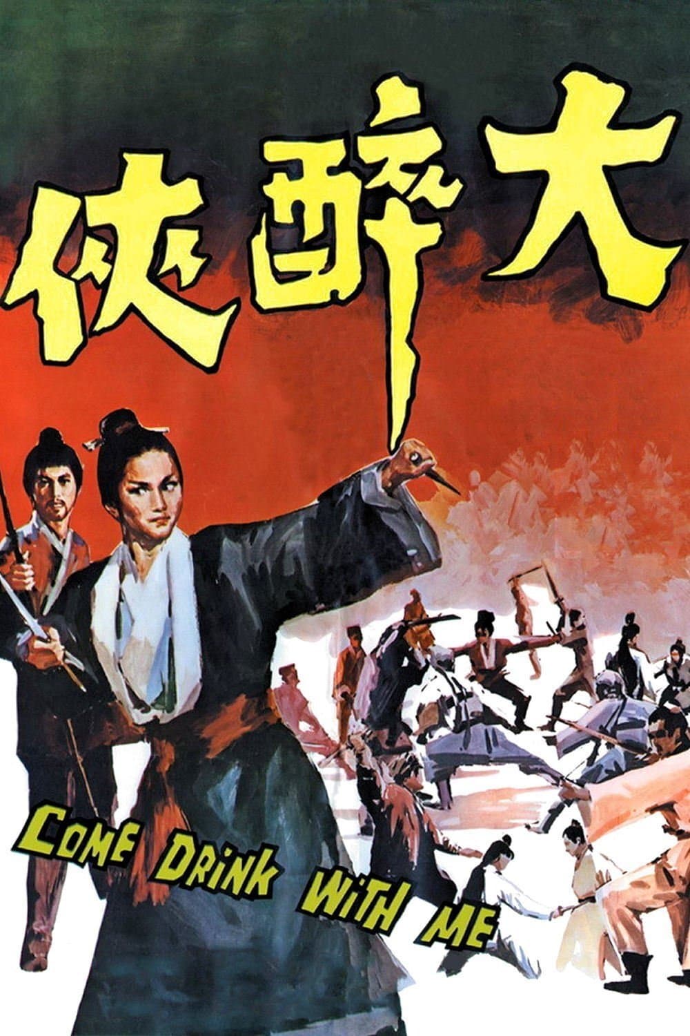 Napij się ze mną 1966 cały film