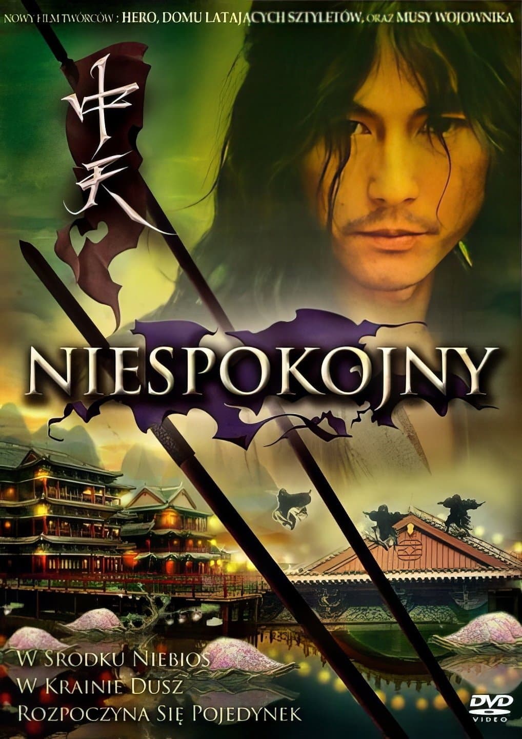 Niespokojny 2006 cały film