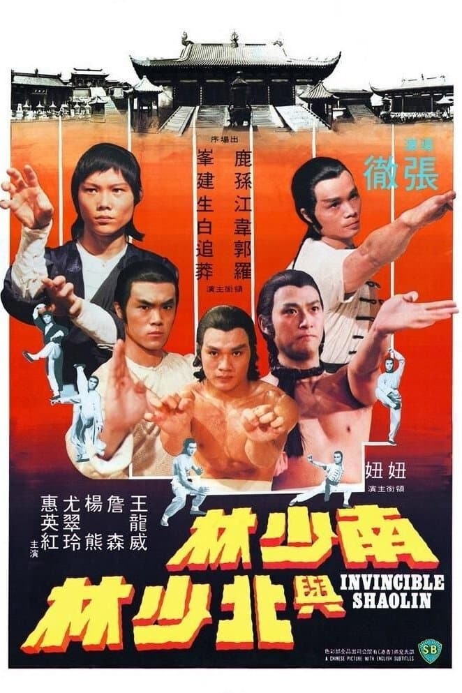 Niezwyciężony Shaolin 1978 cały film