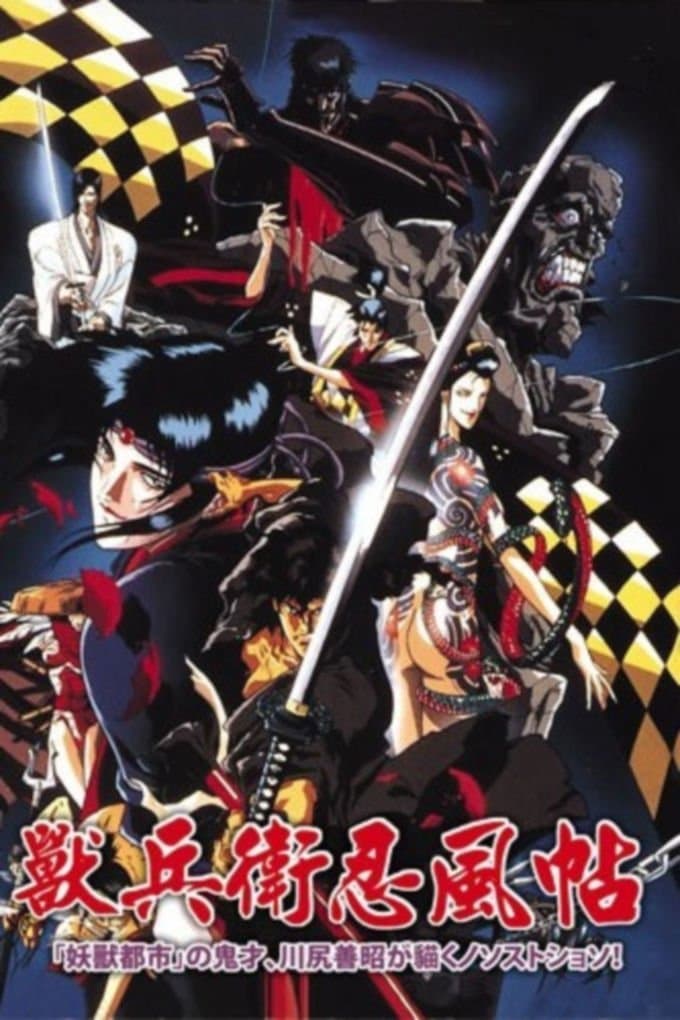 Ninja Scroll 1993 cały film