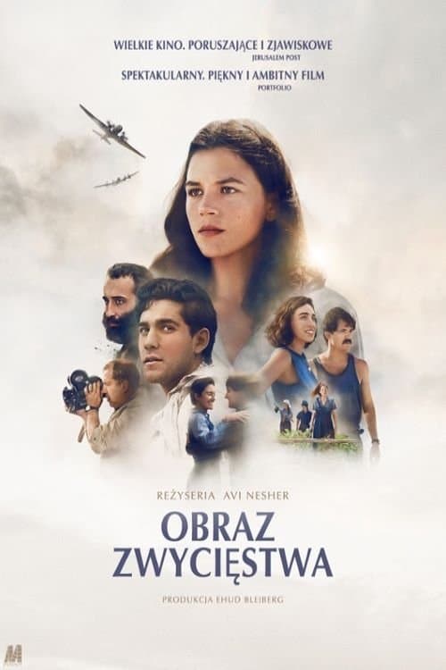 Obraz zwycięstwa 2023 cały film